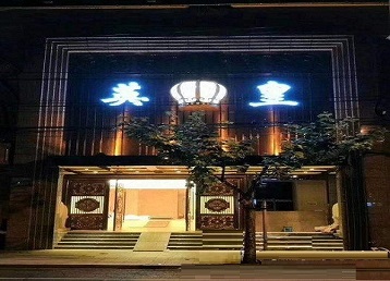 吴桥哪个KTV出台陪酒服务好-英皇国际KTV消费服务点评