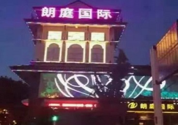 吴桥最好高档KTV佳丽陪酒质量好-朗廷国际KTV美女多消费体验