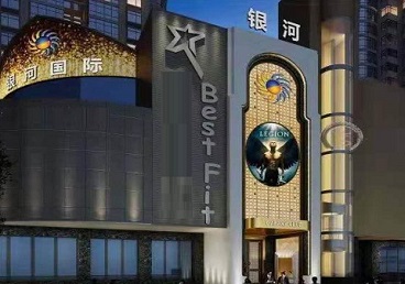 吴桥KTV荤台花场公主服务好-银河国际KTV花场消费点评